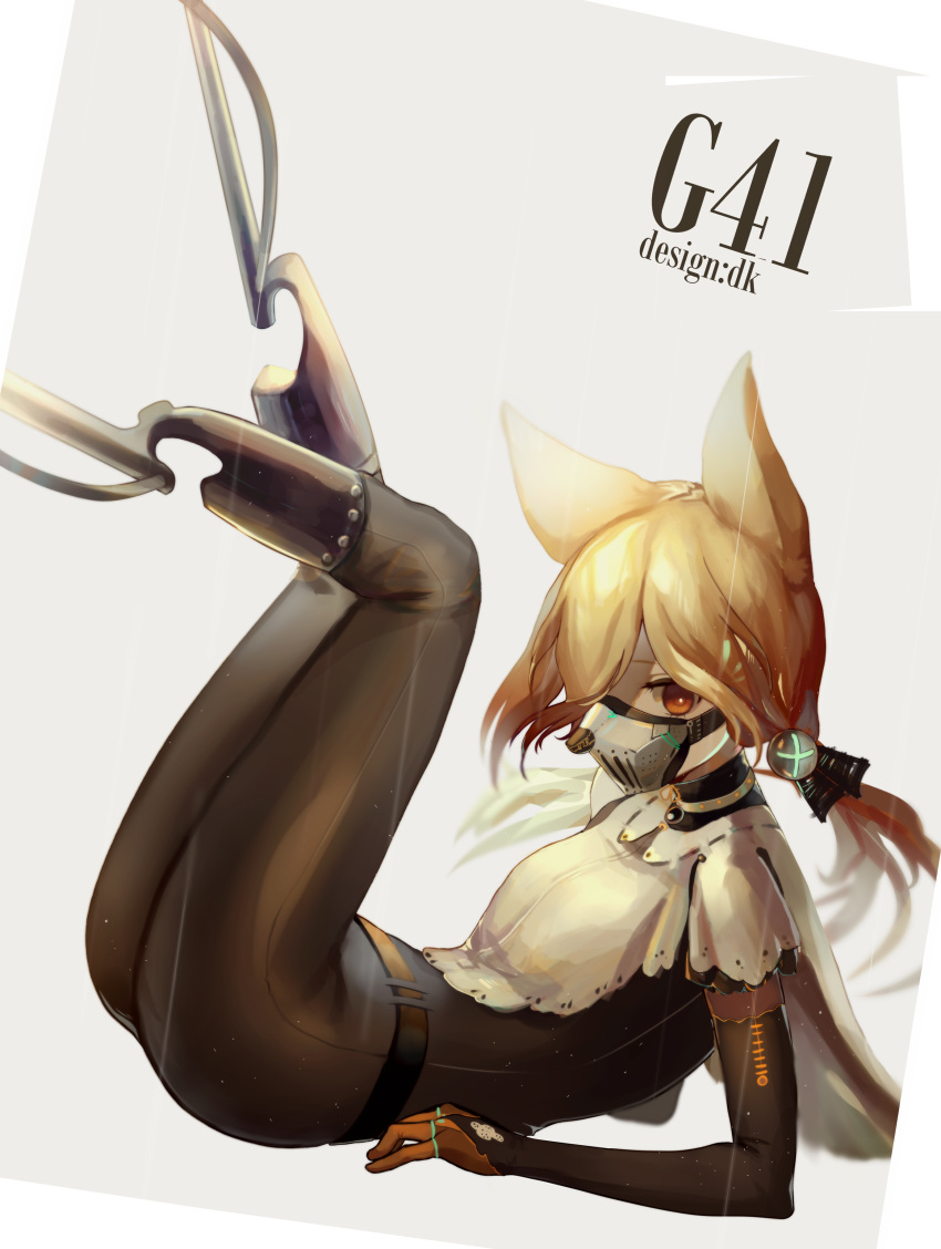 1girl absurdres ajirui alternate_costume alternate_eye_color animal_ears arm_support ass bangs belt bent_knees blonde_hair bodysuit breasts bridal_gauntlets brown_eyes character_name choker eyebrows_visible_through_hair face_mask fox_ears g41_(girls_frontline) girls_frontline gloves grey_background hair_between_eyes hair_ornament highres legs_up light_particles long_hair looking_at_viewer lying mask muzzle on_back prosthesis prosthetic_leg ribbon sidelocks simple_background solo thighs very_long_hair