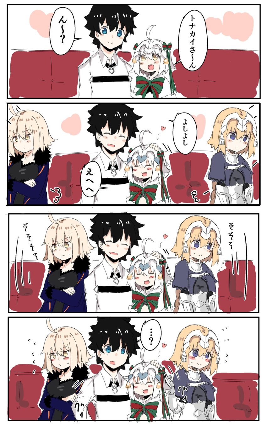 1boy 3girls 4koma ahoge blush_stickers comic couch fate/grand_order fate_(series) fujimaru_ritsuka_(male) highres jeanne_d'arc_(alter)_(fate) jeanne_d'arc_(fate) jeanne_d'arc_(fate)_(all) jeanne_d'arc_alter_santa_lily multiple_girls petting ranf sitting translation_request wicked_dragon_witch_ver._shinjuku_1999