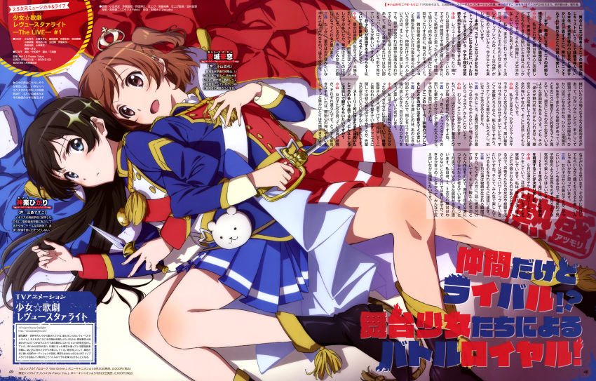 2girls absurdres aijou_karen bare_legs black_footwear black_hair blue_cape blue_eyes blue_jacket blue_skirt blush body_blush boots brown_eyes brown_hair cape character_name crown epaulettes highres jacket kagura_hikari knife koide_takushi locked_arms long_hair looking_at_another looking_at_viewer lying magazine_request mini_crown multiple_girls official_art open_mouth pleated_skirt red_cape red_skirt saber_(weapon) scan short_twintails shoujo_kageki_revue_starlight single_stripe skirt smile sword translation_request twintails weapon