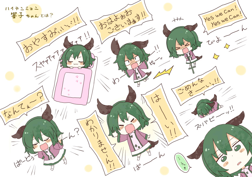 &gt;_&lt; 1girl :3 :d absurdres animal_ears bangs blush_stickers bobby_socks chibi collar collared_dress commentary_request dog_ears dog_tail dress eyebrows_visible_through_hair fang futon green_eyes green_hair highres kasodani_kyouko kuroshiroduet long_sleeves minigirl open_mouth pink_dress pogo_stick short_hair smile socks solo tail touhou translation_request