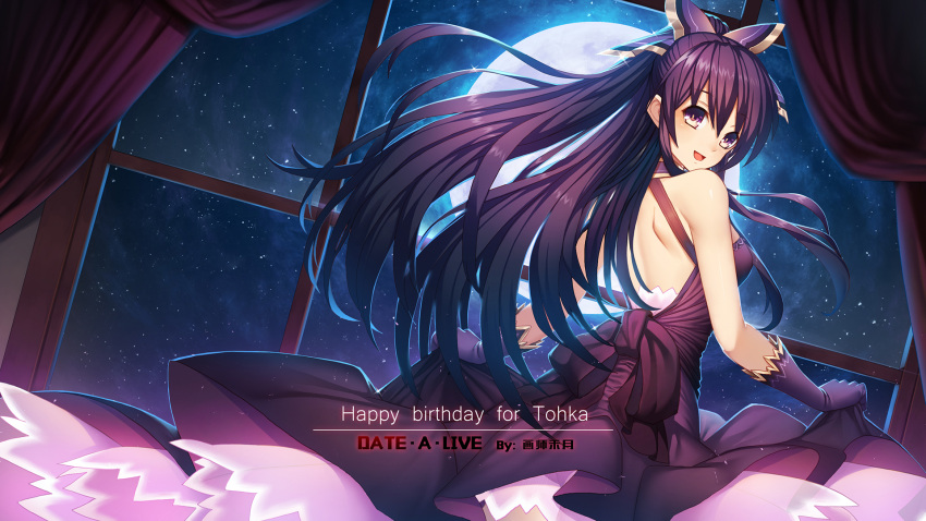 1girl :d artist_name backlighting bangs bare_shoulders blonde_hair blush bow breasts bright_pupils character_name copyright_name cowboy_shot curtains date_a_live dress elbow_gloves eyebrows_visible_through_hair from_behind full_moon gloves hair_bow happy_birthday high_ponytail highres indoors long_hair looking_at_viewer looking_back medium_breasts moon moonlight multicolored multicolored_eyes night night_sky open_mouth petticoat purple_bow purple_dress purple_gloves shiny shiny_hair shoulder_blades skirt_hold sky smile sparkle standing star_(sky) starry_sky straight_hair ttheyue very_long_hair violet_eyes yatogami_tooka