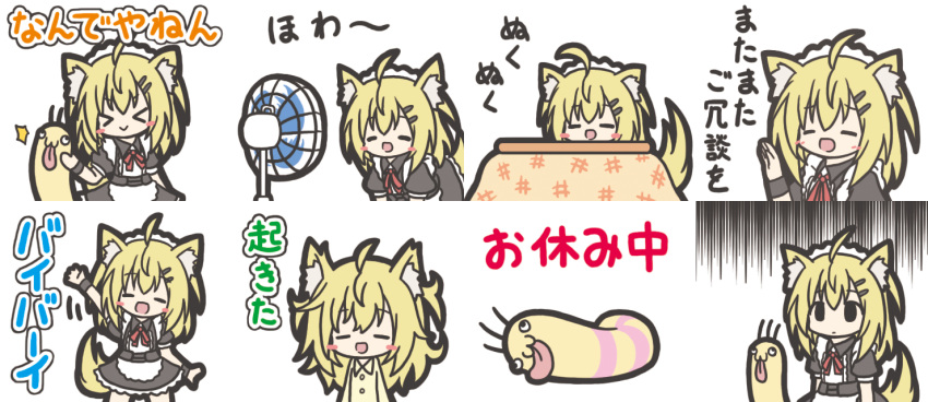 &gt;_&lt; 1girl :d ahoge animal_ears arm_up bangs black_dress black_eyes blonde_hair blush_stickers chibi closed_eyes closed_mouth collared_shirt dog_ears dog_girl dog_tail dress electric_fan eyebrows_visible_through_hair facing_viewer fan_speaking hair_between_eyes hand_up kotatsu long_hair looking_at_viewer lying maid maid_headdress messy_hair nandeyanen on_side open_mouth original outstretched_arm pajamas puffy_short_sleeves puffy_sleeves rinechun shirt short_sleeves smile table tail translation_request yellow_pajamas yellow_shirt