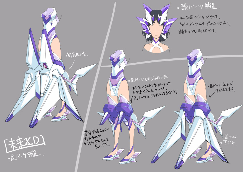 1girl absurdres black_hair breasts character_sheet commentary_request covered_navel faceless grey_background highres kohinata_miku leotard mecha_musume medium_breasts multiple_views official_art senki_zesshou_symphogear senki_zesshou_symphogear_xd_unlimited simple_background translation_request white_footwear white_leotard x-drive_(symphogear) yoshii_dan