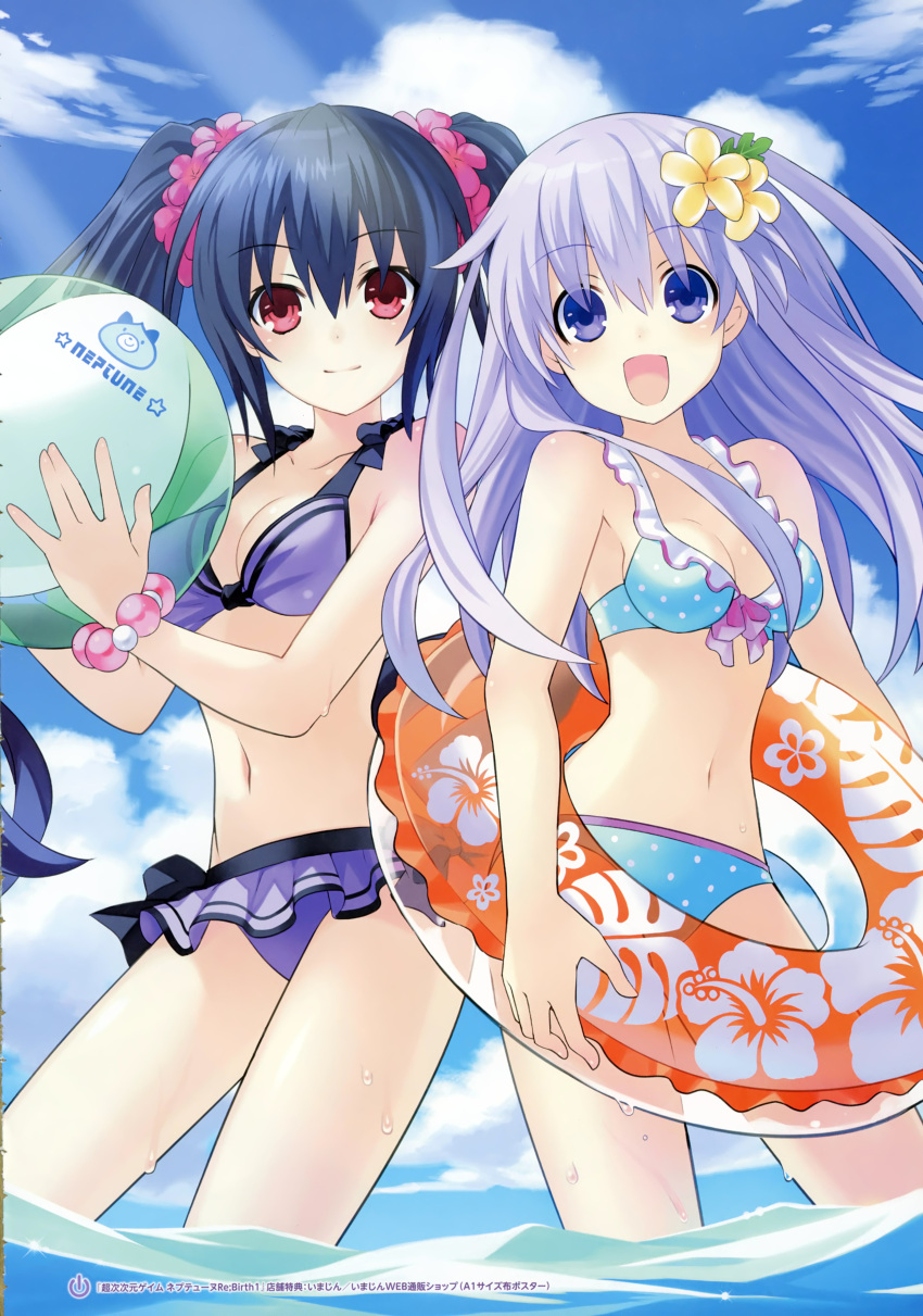 2girls absurdres ball bangs bare_shoulders beachball bikini blue_hair breasts cleavage clouds cloudy_sky collarbone day eyebrows_visible_through_hair floral_print flower hair_flower hair_ornament highres holding innertube long_hair looking_at_viewer medium_breasts multiple_girls navel nepgear neptune_(series) noire official_art open_mouth outdoors polka_dot polka_dot_bikini purple_hair red_eyes scan see-through sky smile swimsuit tsunako twintails violet_eyes wet