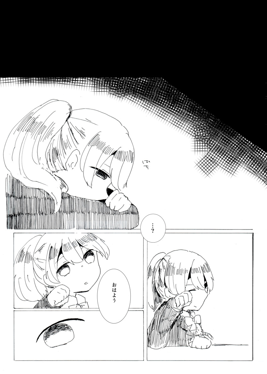 1girl absurdres bangs bow bowtie closed_eyes comic greyscale highres long_sleeves monochrome nagaizou open_mouth poniko ponytail rubbing_eyes school_uniform sketch solo translation_request waking_up yume_nikki