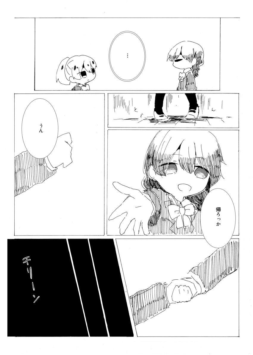 ... 2girls absurdres bow bowtie braid closed_eyes comic facing_another greyscale hair_between_eyes hand_holding highres looking_at_another madotsuki mary_janes monochrome multiple_girls nagaizou open_mouth poniko ponytail school_uniform shoes sketch spoken_ellipsis translation_request twin_braids yume_nikki