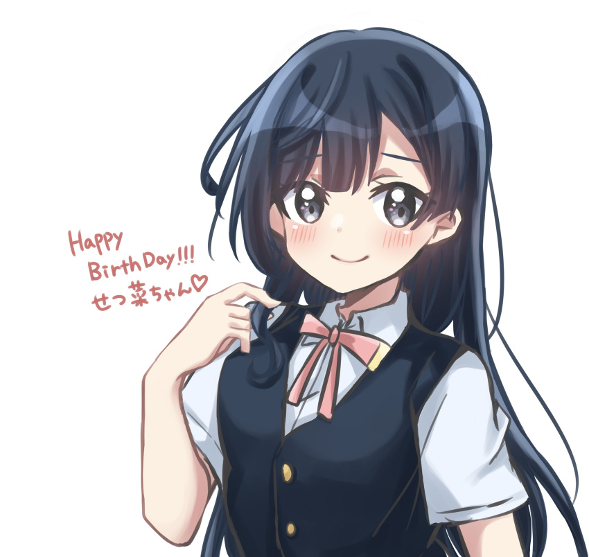 1girl absurdres bangs birthday black_hair blush commentary_request grey_eyes hair_down hakumai_konatsu happy_birthday heart highres long_hair looking_at_viewer love_live! love_live!_nijigasaki_high_school_idol_club nijigasaki_academy_school_uniform school_uniform short_sleeves sidelocks smile solo upper_body white_background yuuki_setsuna_(love_live!)