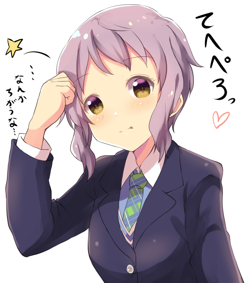 1girl bangs black_blazer blazer blue_shirt breasts brown_eyes clenched_hand closed_mouth collared_shirt eyebrows_visible_through_hair hand_up head_tilt heart highres idolmaster idolmaster_million_live! jacket long_sleeves makabe_mizuki owafu purple_hair school_uniform shirt sidelocks simple_background small_breasts solo star tongue tongue_out translation_request white_background