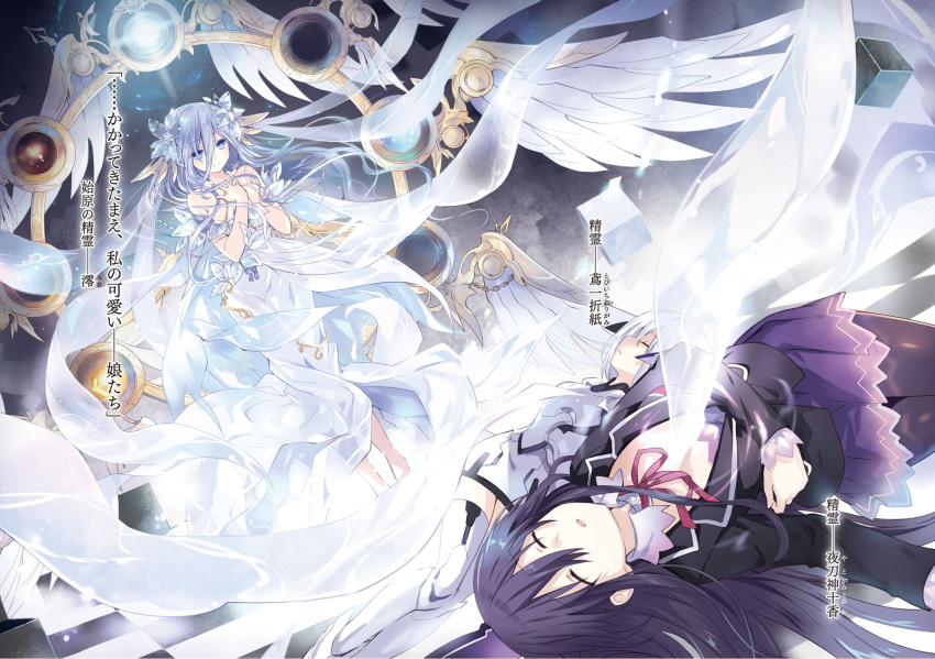 3girls armor armored_dress bare_shoulders black_blazer blue_eyes braid breasts checkered checkered_floor cleavage date_a_live detached_collar dress feathered_wings flower hair_between_eyes hair_flower hair_ornament hair_ribbon hand_on_own_chest highres long_hair looking_at_another multiple_girls multiple_wings official_art on_ground open_mouth pantyhose purple_hair purple_skirt ribbon short_hair silver_hair skirt smile spoilers takamiya_mio tobiichi_origami translation_request tsunako unconscious very_long_hair white_dress wings yatogami_tooka