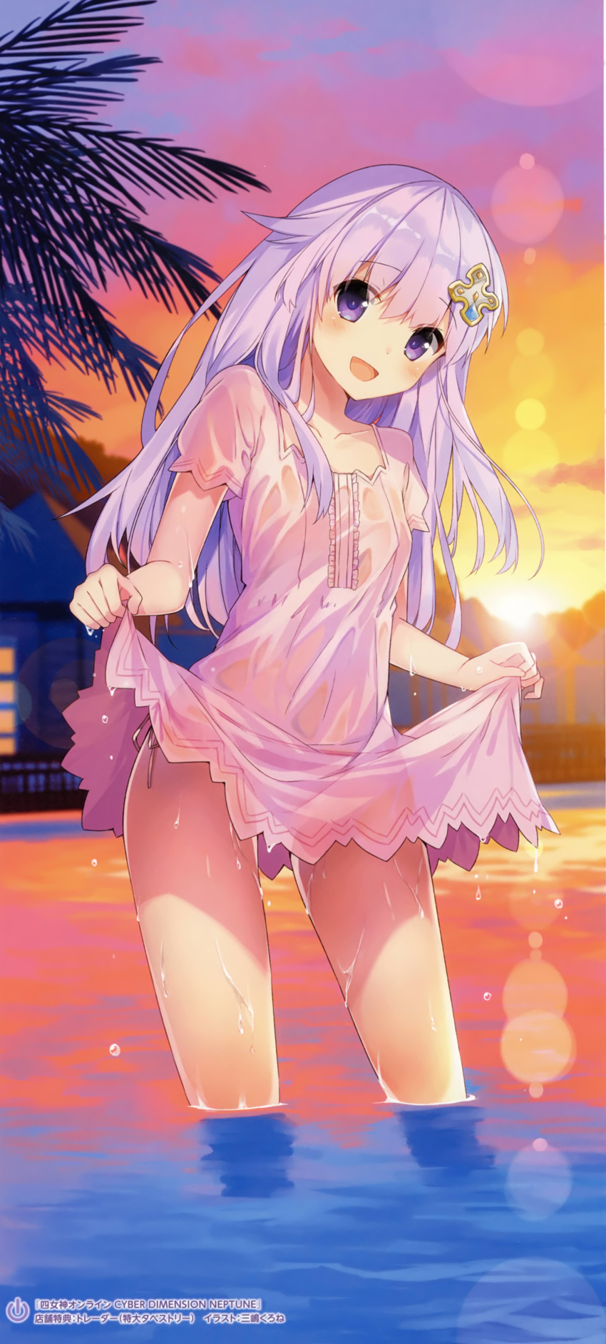 1girl absurdres bangs blush breasts building center_frills clouds collarbone cowboy_shot d-pad d-pad_hair_ornament dress dripping four_goddesses_online:_cyber_dimension_neptune frills from_side gem hair_ornament head_tilt highres horizon lavender lavender_hair legs_apart lens_flare lifted_by_self long_hair looking_at_viewer mishima_kurone nepgear neptune_(series) official_art open_mouth outdoors panties power_symbol purple_hair railing sapphire_(stone) scan see-through short_dress short_sleeves side-tie_panties skirt skirt_lift sky small_breasts smile solo standing sun sundress sunset thighs tree_branch underwear violet_eyes wading water_drop wet wet_clothes white_dress