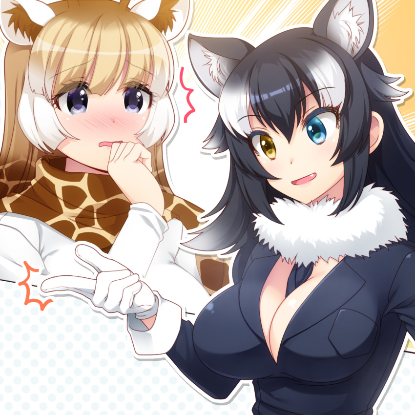 /\/\/\ 2girls :d animal_ears between_breasts black_hair black_jacket blonde_hair blush breast_pocket breasts cleavage commentary_request eyebrows_visible_through_hair fang fur_collar fur_trim giraffe_ears giraffe_print gloves grey_wolf_(kemono_friends) hand_up heterochromia highres jacket kemono_friends large_breasts long_hair multicolored_hair multiple_girls necktie necktie_between_breasts nose_blush open_mouth parted_lips pocket reticulated_giraffe_(kemono_friends) scarf smile snapping_fingers totokichi violet_eyes white_gloves white_hair wolf_ears yellow_eyes