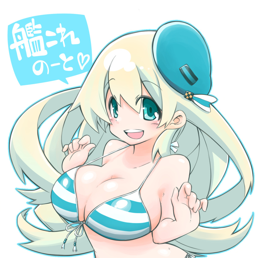 1girl :d atago_(kantai_collection) bangs bare_arms bare_shoulders beret bikini blonde_hair blue_eyes blue_hat blue_outline blush breasts cleavage eyebrows eyebrows_visible_through_hair eyes_visible_through_hair front-tie_bikini front-tie_top hair_between_eyes hat hat_ribbon heart highres horizontal_stripes kantai_collection large_breasts long_hair midriff open_mouth outline ribbon rikuo_(whace) side-tie_bikini simple_background smile solo speech_bubble strap_gap striped striped_bikini striped_ribbon swimsuit teeth upper_body white_background white_ribbon