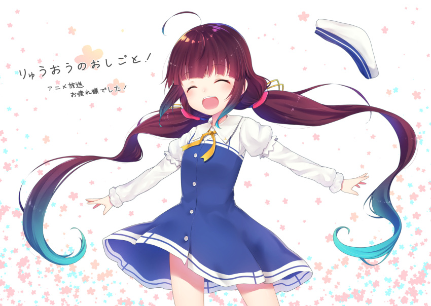 1girl ^_^ ahoge beret blue_hair brown_hair closed_eyes commentary_request floral_background gradient_hair happy hat hat_removed headwear_removed highres hinatsuru_ai long_hair low_twintails multicolored_hair outstretched_arms ryuuou_no_oshigoto! school_uniform shiarisu solo standing translation_request twintails white_background white_hat