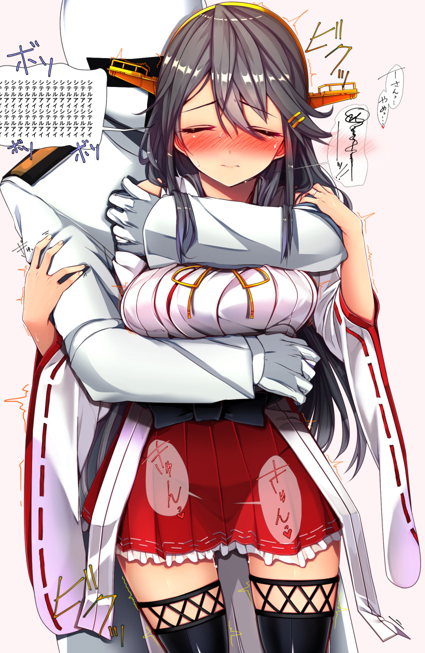 1boy 1girl black_hair blush boots breasts closed_eyes hair_ornament hairband hairclip haruna_(kantai_collection) headgear highres hug hug_from_behind jewelry kantai_collection large_breasts long_hair nontraditional_miko remodel_(kantai_collection) ribbon-trimmed_sleeves ribbon_trim ring skirt t-head_admiral thigh-highs thigh_boots translation_request tsukui_kachou wedding_band wide_sleeves