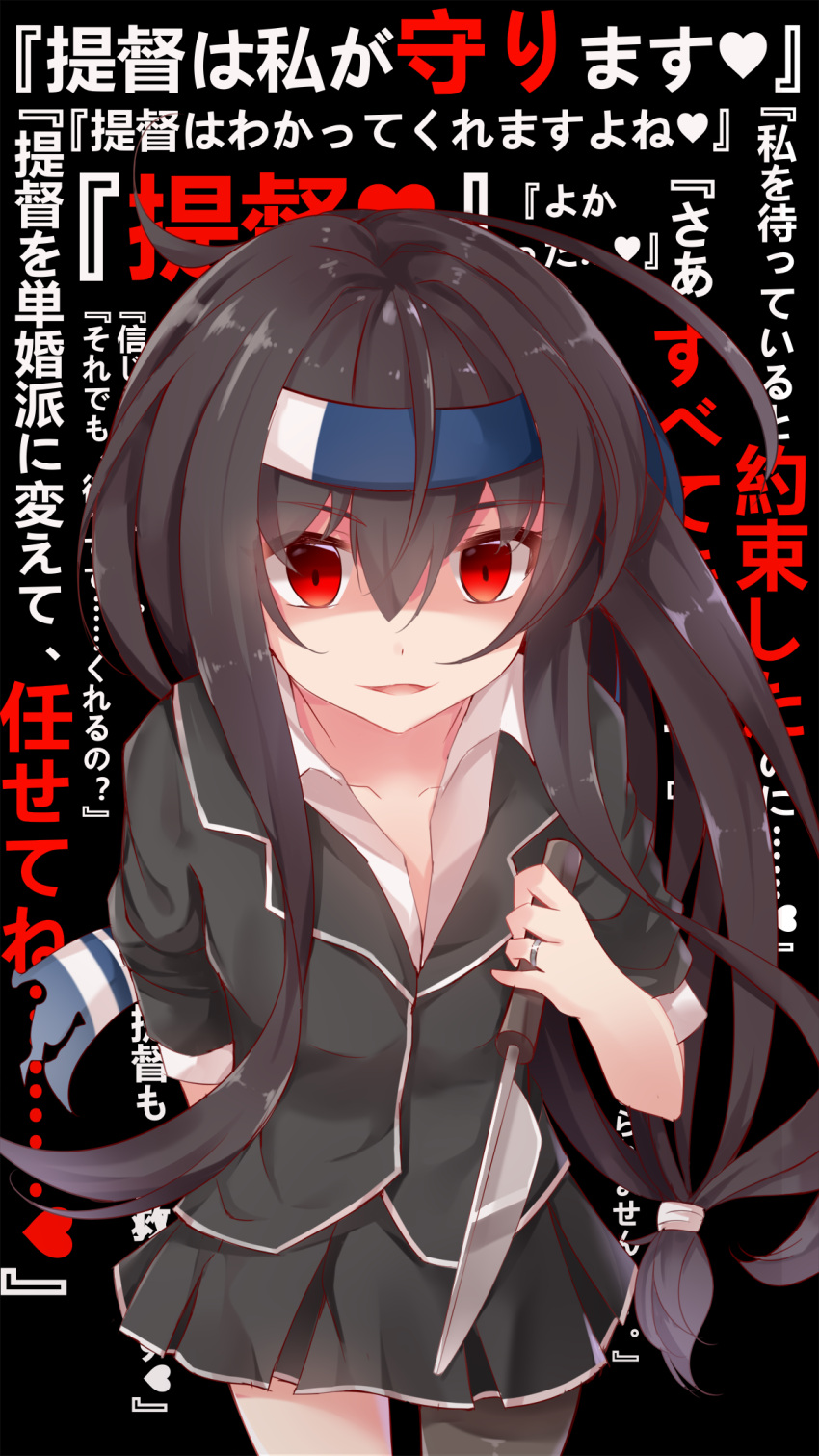 1girl black_background black_hair black_skirt blazer hair_between_eyes hatsushimo_(kantai_collection) heart highres holding holding_knife jacket kantai_collection knife long_hair long_sleeves nahaki open_mouth pleated_skirt red_eyes remodel_(kantai_collection) shaded_face skirt smile solo translation_request yandere