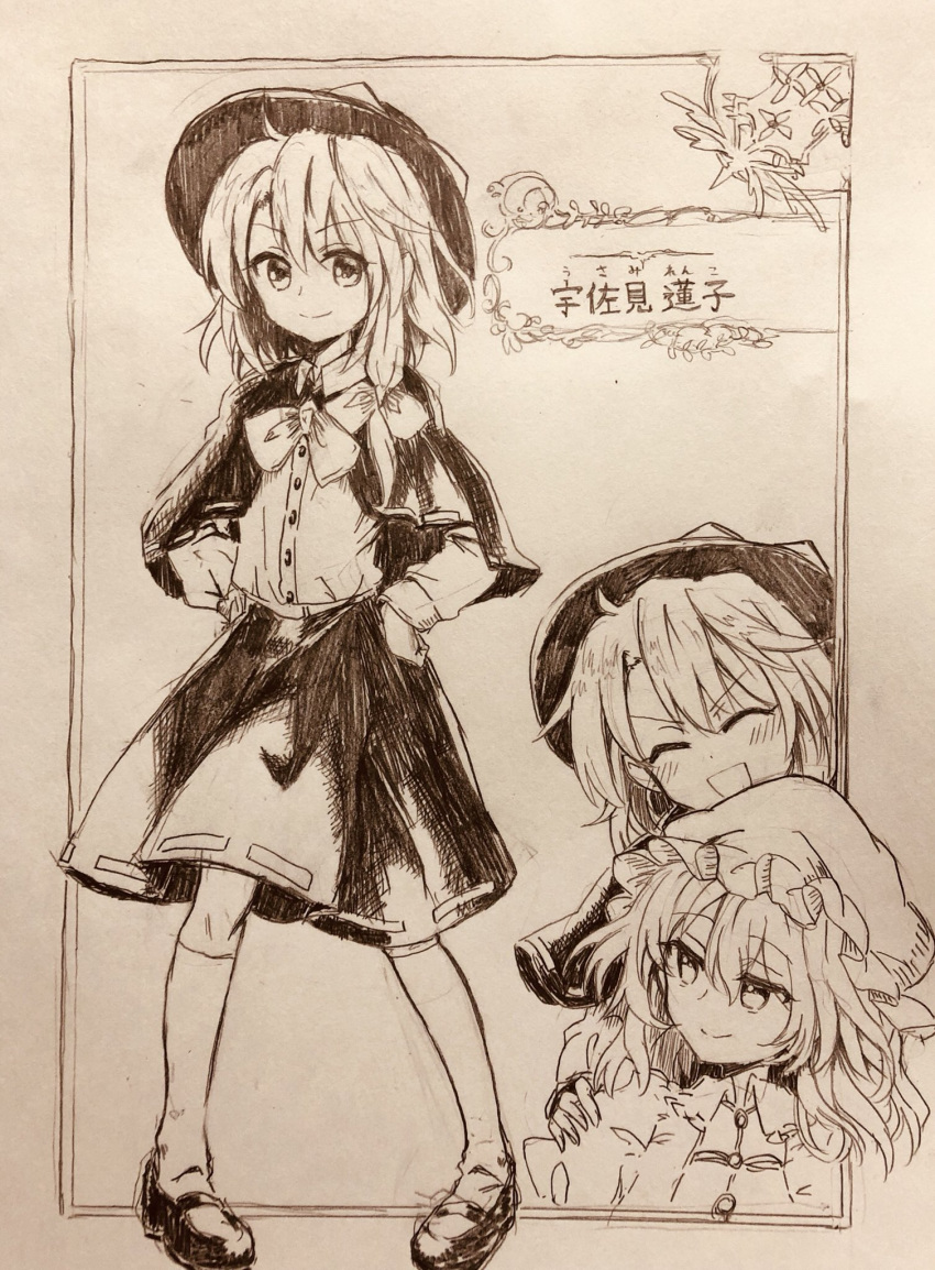 2girls :d bangs blush border bow bowtie braid buttons capelet closed_eyes closed_mouth collar collared_dress collared_shirt commentary_request cover cover_page dress dress_shirt efukei fedora frills full_body graphite_(medium) greyscale hand_on_another's_shoulder hands_on_hips hat hat_ribbon highres kneehighs long_sleeves looking_at_viewer maribel_hearn mary_janes mob_cap monochrome multiple_girls open_mouth pigeon-toed ribbon shirt shoes short_hair single_braid skirt sleeve_cuffs smile touhou traditional_media translation_request usami_renko