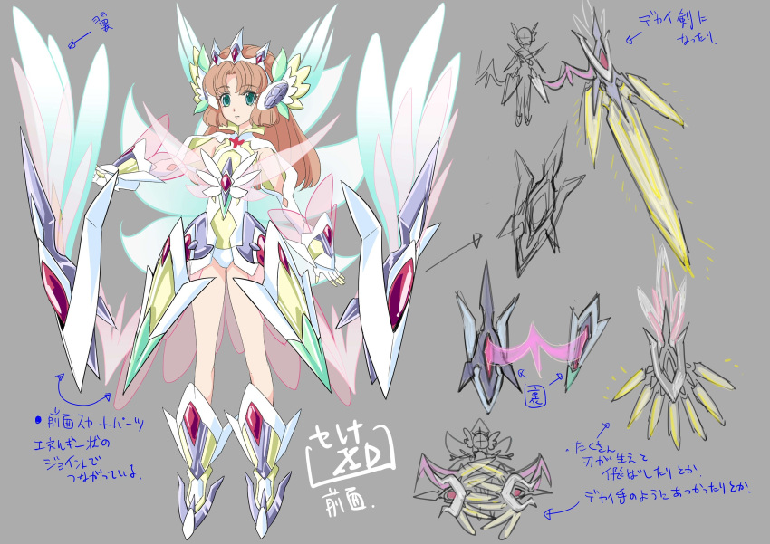1girl aqua_wings artist_request bare_legs boots character_sheet commentary_request covered_navel expressionless gauntlets gloves glowing glowing_wings gluteal_fold green_eyes grey_background headphones highres leotard light_brown_hair long_hair mecha_musume multicolored_leotard multiple_views official_art pink_wings senki_zesshou_symphogear senki_zesshou_symphogear_xd_unlimited serena_cadenzavna_eve simple_background sword symphogear_pendant translation_request weapon white_footwear white_gloves white_leotard wings x-drive_(symphogear) yellow_leotard
