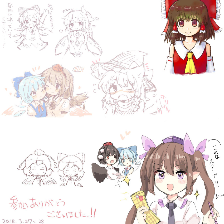 :o ;) ^_^ animal_ears blue_hair bow braid breasts brown_hair camera cellphone cirno closed_eyes collaboration cuddling d: daiyousei dog_ears dog_tail fang flip_phone hair_bow hakurei_reimu hat heart highres himekaidou_hatate hug ice ice_wings kemonomimi_mode kirisame_marisa kototoki large_bow medium_breasts one_eye_closed open_mouth partially_translated phone red_eyes shameimaru_aya single_braid sketch smile spoken_blush tail tail_wagging touhou v-shaped_eyebrows violet_eyes wings witch_hat yuri yururi_nano