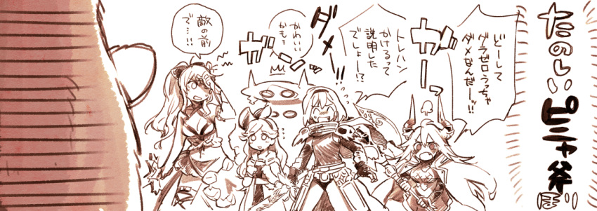 ^_^ bangs blush breasts character_request cleavage closed_eyes djeeta_(granblue_fantasy) fang granblue_fantasy hair_between_eyes hairband holding holding_staff holding_sword holding_weapon horns long_hair medium_hair monochrome multiple_girls open_mouth parted_bangs shadow sketch skull staff sweat sword takishima_asaka translation_request weapon