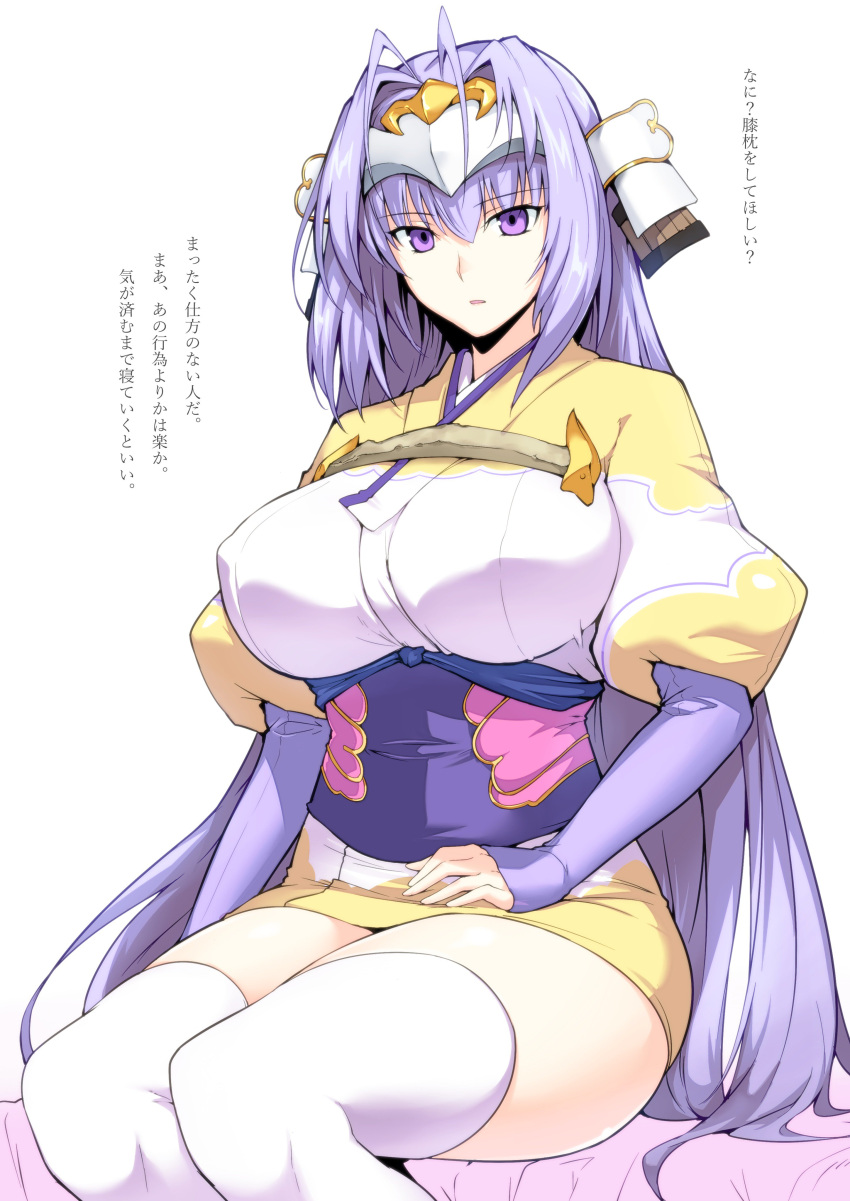 1girl absurdres antenna_hair breasts commentary_request copyright_request diadem dress eyebrows_visible_through_hair hair_between_eyes harukon_(halcon) highres huge_breasts long_hair long_sleeves looking_at_viewer puffy_sleeves purple_hair rance_(series) sash sengoku_rance senhime short_dress sitting sleeves_past_wrists solo thigh-highs translation_request very_long_hair violet_eyes white_legwear yellow_dress