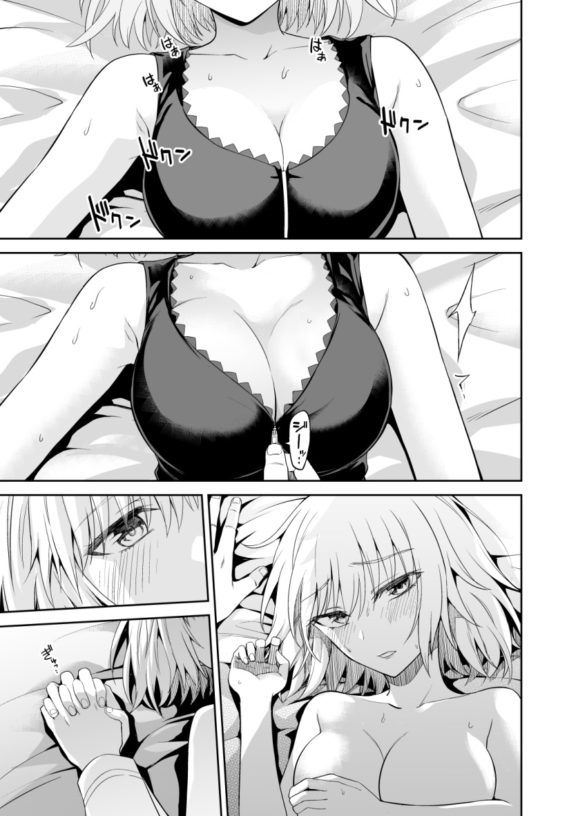 1boy 1girl armpit_peek bangs bare_arms bare_shoulders bed_sheet blush breasts cleavage close-up collarbone comic commentary_request covering covering_breasts dress eyebrows_visible_through_hair fate/grand_order fate_(series) fingernails fujimaru_ritsuka_(male) greyscale hair_between_eyes half-closed_eyes hand_holding hand_up head_tilt highres ijima_yuu interlocked_fingers jeanne_d'arc_(alter)_(fate) jeanne_d'arc_(fate)_(all) large_breasts long_sleeves lying medium_hair monochrome on_back onomatopoeia parted_lips sleeveless sleeveless_dress solo_focus sweat tsurime unzipping zipper zipper_pull_tab