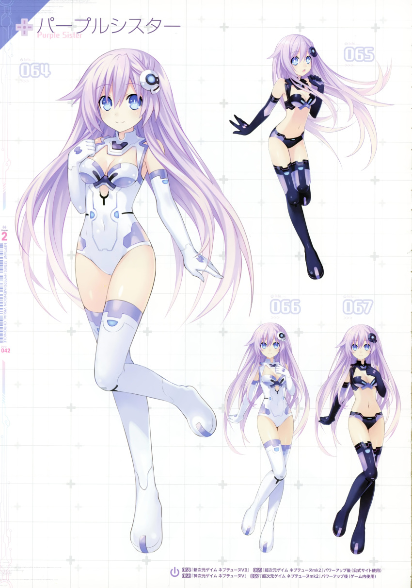 1girl absurdres alternate_costume bangs bare_shoulders blue_eyes bodysuit boots breasts bustier character_name choujigen_game_neptune_mk2 cleavage clenched_hand closed_mouth covered_navel elbow_gloves eyebrows_visible_through_hair full_body gloves hair_between_eyes hair_ornament hand_on_own_chest hand_up highres leotard long_hair looking_at_viewer medium_breasts midriff multiple_views navel neptune_(series) official_art open_mouth purple_hair purple_sister scan sidelocks simple_background sleeveless smile solo symbol-shaped_pupils thigh-highs thigh_boots tsunako turtleneck