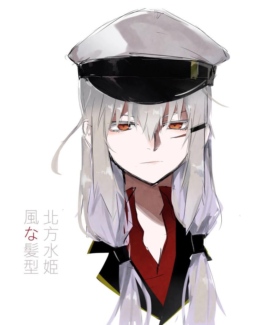 1girl agtt25333 closed_mouth eyebrows_visible_through_hair facial_scar gangut_(kantai_collection) grey_hair hair_between_eyes hat highres kantai_collection long_hair looking_at_viewer military military_hat military_jacket military_uniform naval_uniform peaked_cap portrait red_eyes red_shirt scar scar_on_cheek shirt simple_background solo translation_request twintails uniform white_background