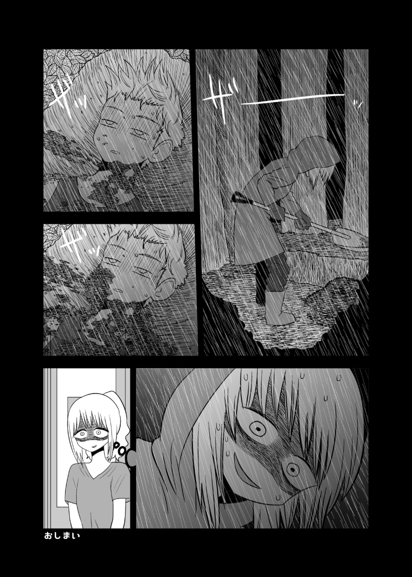 1boy 1girl boots burying comic commentary_request corpse evil_smile forest gloves greyscale highres imagining mochi_au_lait monochrome nature no_nose original rain raincoat rubber_boots shaded_face shovel smile translation_request worktool