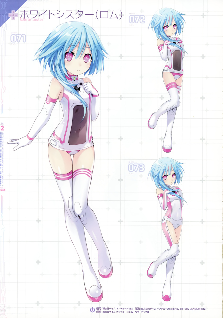 1girl absurdres bangs bare_shoulders blue_hair blush bodysuit boots character_name choujigen_game_neptune_mk2 clenched_hand covered_collarbone covered_navel elbow_gloves eyebrows_visible_through_hair flat_chest full_body gloves hands_on_own_chest highres leg_lift long_hair looking_at_viewer multiple_views neptune_(series) official_art open_mouth pink_eyes scan sidelocks simple_background sleeveless solo standing standing_on_one_leg symbol-shaped_pupils thigh-highs thigh_boots tsunako turtleneck white_background white_sister_rom
