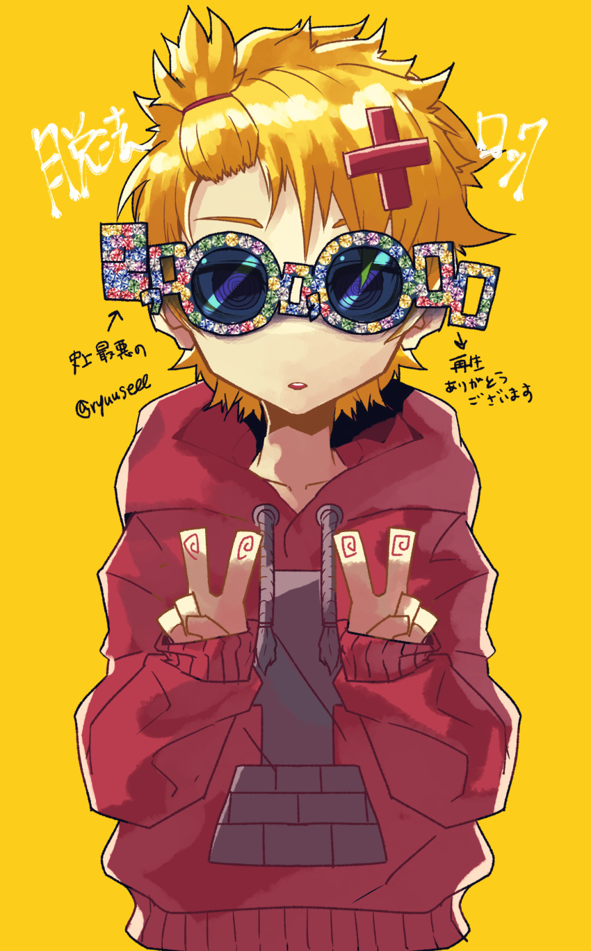 1boy al_bhed_eyes amaneryuusei bangs_pinned_back blonde_hair dappou_rock_(vocaloid) double_v hair_ornament hairclip highres hood hoodie kagamine_len looking_at_viewer red_eyes solo song_name sunglasses v vocaloid x_hair_ornament yellow_background