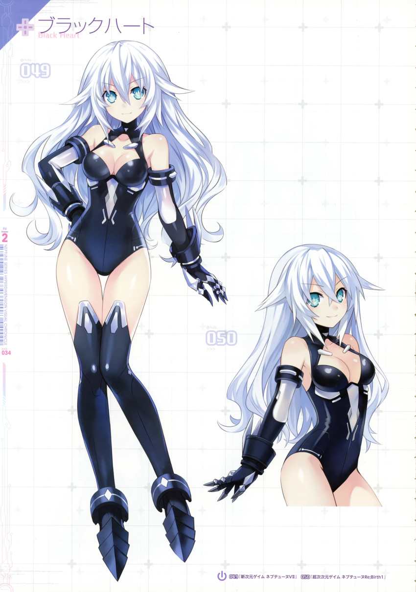 1girl absurdres aqua_eyes armor bangs bare_shoulders black_gloves black_heart black_leotard bodysuit breasts character_name choujigen_game_neptune claws cleavage cleavage_cutout collarbone elbow_gloves eyebrows_visible_through_hair full_body gauntlets gloves hair_between_eyes halterneck hand_on_hip highres leotard long_hair looking_at_viewer medium_breasts multiple_views neptune_(series) official_art open_mouth scan shiny shiny_skin simple_background sleeveless smile standing thigh-highs tsunako turtleneck vambraces white_hair
