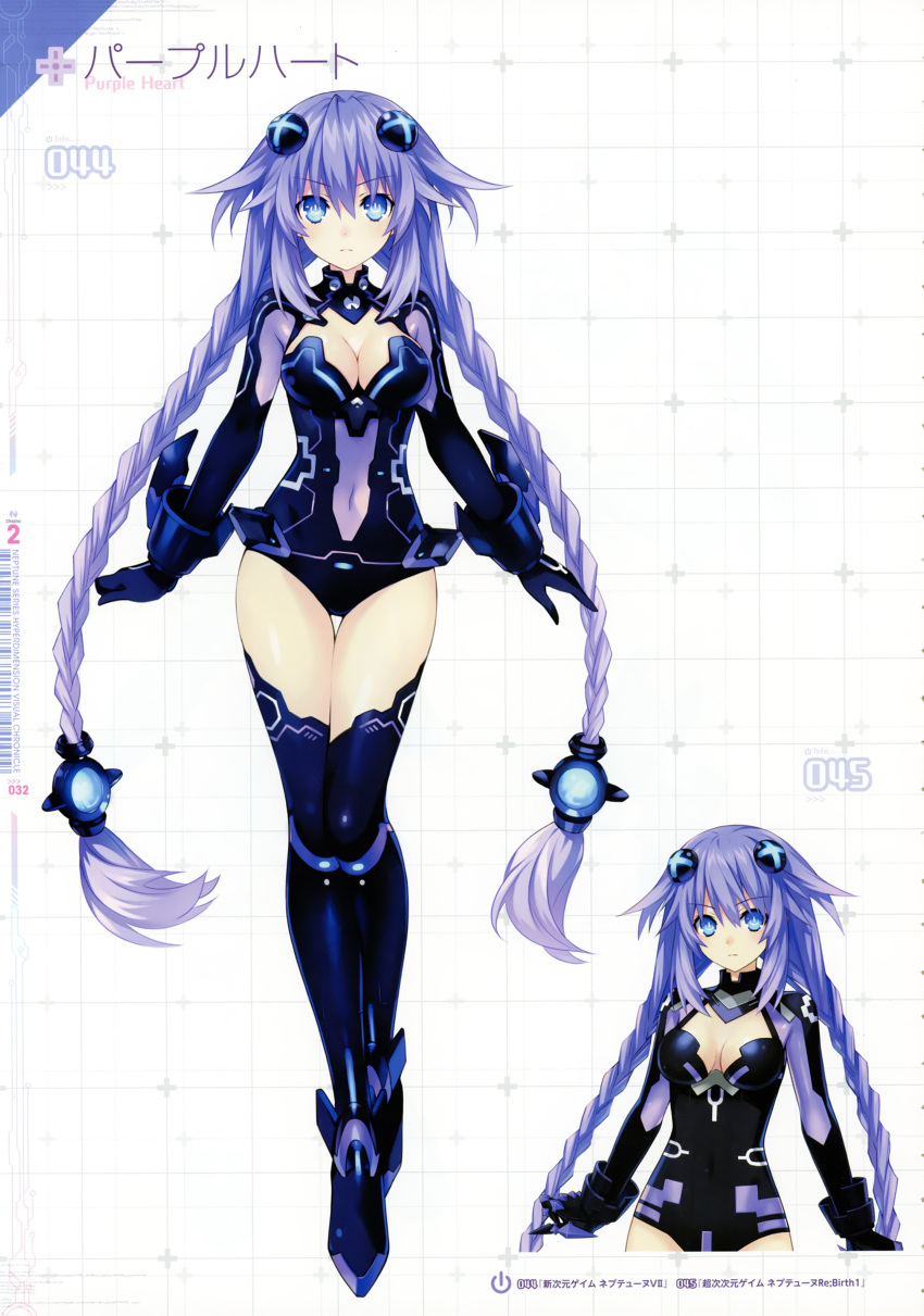 1girl absurdres bangs blue_eyes bodysuit boots braid breasts character_name cleavage cleavage_cutout covered_navel eyebrows_visible_through_hair full_body gloves hair_between_eyes hair_ornament highres leotard long_hair looking_at_viewer medium_breasts multiple_views neptune_(series) official_art purple_hair purple_heart scan simple_background solo standing thigh-highs thigh_boots tsunako turtleneck twin_braids twintails vambraces very_long_hair