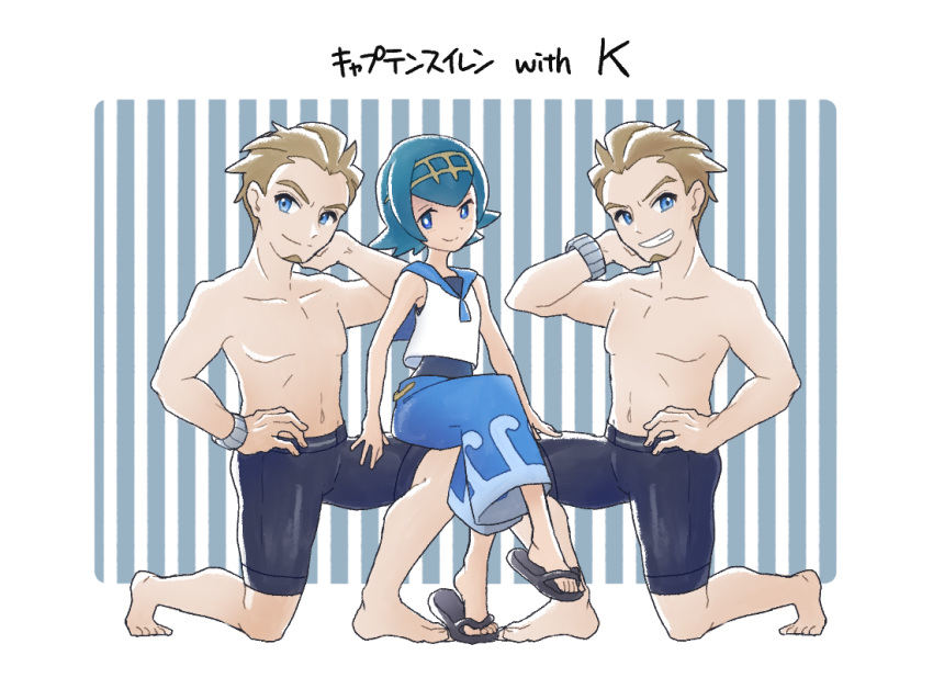 1girl 2boys brown_hair facial_hair goatee legs_crossed looking_at_viewer male_swimwear miu_(miuuu_721) multiple_boys npc pokemon pokemon_(game) pokemon_sm pose sitting smile suiren_(pokemon) swim_trunks swimmer_(pokemon) swimmer_(pokemon)_(male) swimsuit swimsuit_under_clothes swimwear topless trial_captain