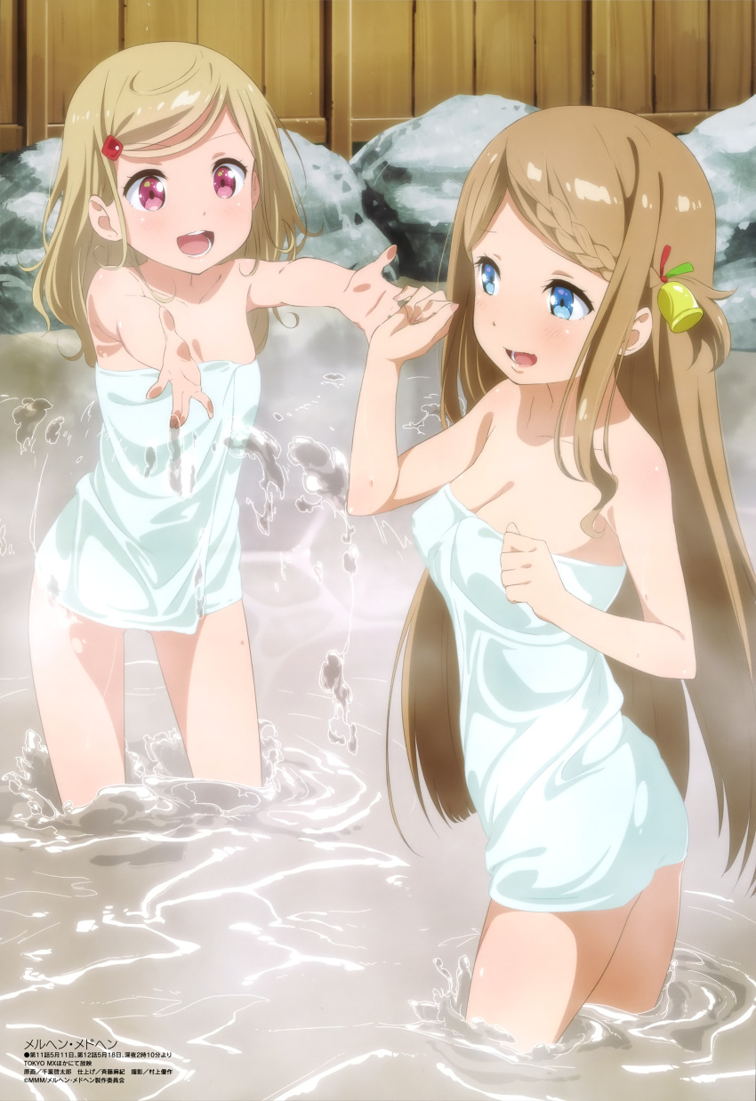 2girls absurdres ass bell_hair_ornament blonde_hair blue_eyes body_blush breasts character_request chiba_keitarou cleavage diamond_hair_ornament erect_nipples gluteal_fold hair_ornament hairclip highres large_breasts light_brown_hair long_hair lynne_daves marchen_madchen megami multiple_girls naked_towel official_art onsen open_mouth outstretched_arms partially_submerged pink_eyes red_hairclip skindentation small_breasts smile splashing standing towel water wavy_mouth white_towel