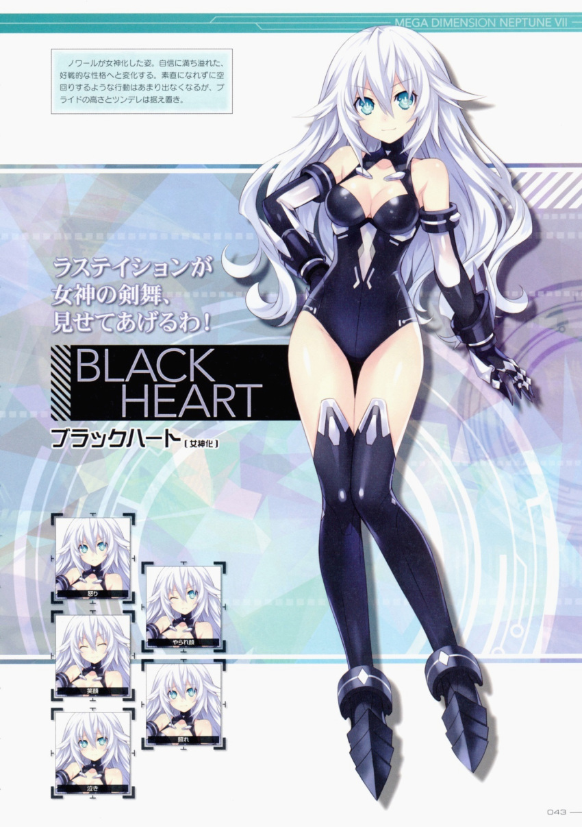 black_heart blue_eyes dress long_hair white_hair