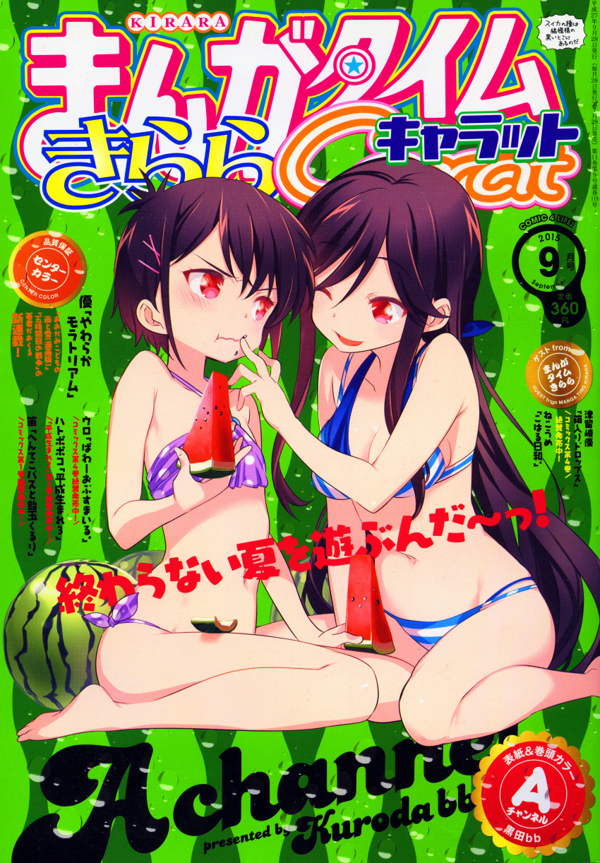 2girls a_channel absurdres food fruit highres huge_filesize ichii_tooru kuroda_bb magazine_scan manga_time_kirara_carat multiple_girls nishi_yuuko scan swimsuit watermelon