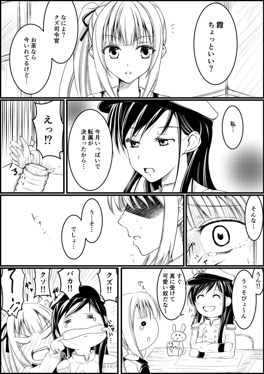 2girls buttons closed_eyes collared_shirt comic crying crying_with_eyes_open cup desk double-breasted dress epaulettes female_admiral_(kantai_collection) greyscale hair_over_shoulder hair_ribbon hands_on_another's_face hat highres kantai_collection kasumi_(kantai_collection) long_hair long_sleeves military military_uniform monochrome multiple_girls naval_uniform open_mouth pale_face peaked_cap pinafore_dress rabbit ribbon round_teeth school_uniform shaded_face shirt side_ponytail sidelocks smile speech_bubble teacup tears teeth translation_request uniform v-shaped_eyebrows yukanii_(yukani_0721)