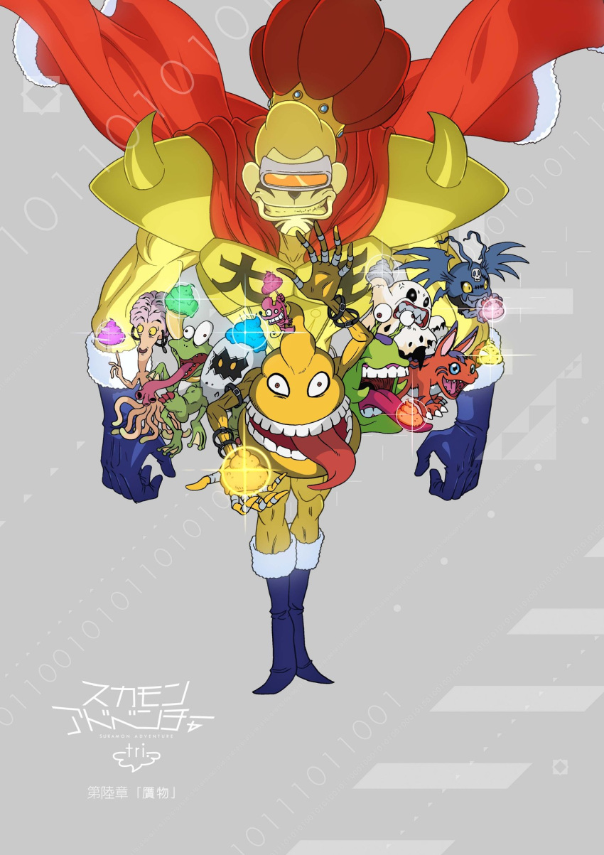 alien april_fools bakemon binary black_claws blue_eyes blue_footwear blue_gloves boots cape claws creature crown digimon digimon_adventure_tri. digitamamon elecmon fur fur_trim gekomon ghost gloves glowing gold_armor gold_teeth grey-framed_eyewear grey_background highres holding kingetemon mask muscle no_humans numemon official_art orange-tinted_glasses orange_eyes picodevimon poop print_mask red_cape scumon sharp_teeth shoulder_spikes skull_print smile spikes standing teeth tentacle tongue tongue_out tyumon vademon white_claws wings yellow_eyes