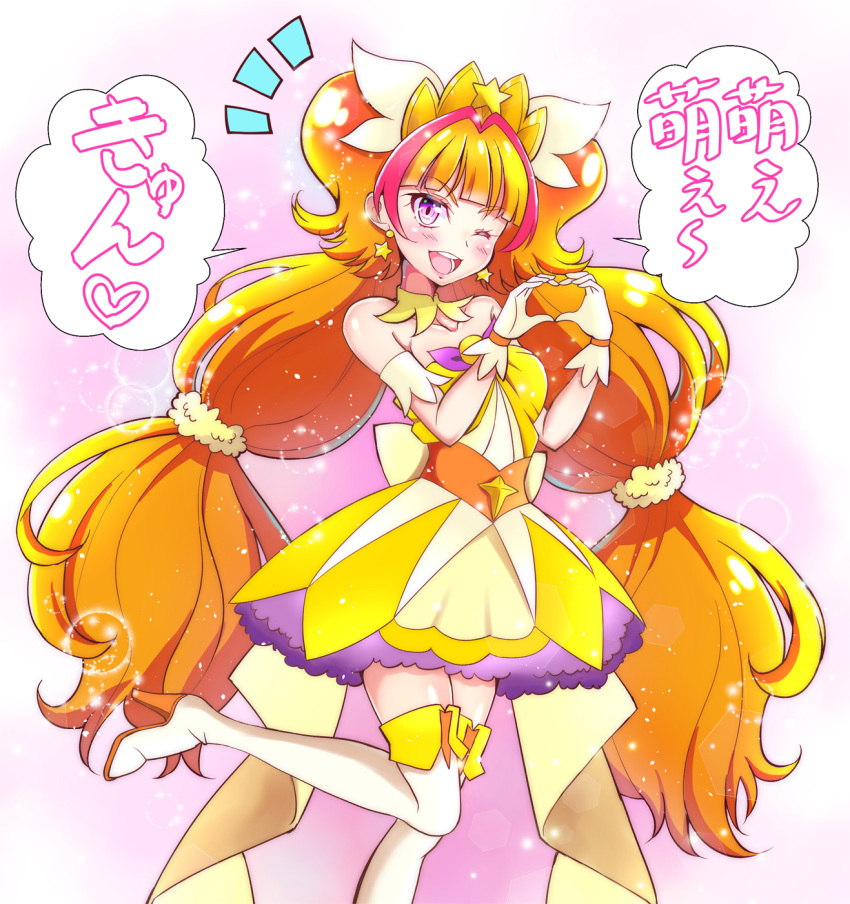 1girl ;d amanogawa_kirara bare_shoulders boots collarbone cropped_legs cure_twinkle dress earrings gloves go!_princess_precure heart heart_hands highres jewelry kaatsukun long_hair low-tied_long_hair magical_girl multicolored_hair one_eye_closed open_mouth orange_hair precure quad_tails redhead smile solo standing standing_on_one_leg star star_earrings streaked_hair thigh-highs thigh_boots twintails two-tone_hair violet_eyes white_footwear white_gloves yellow_dress