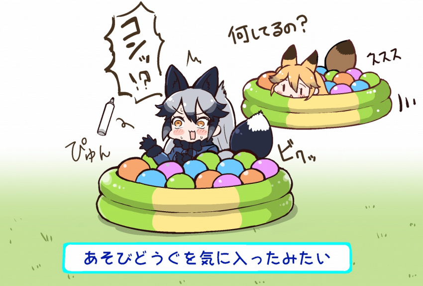 2girls animal_ears ball_pit black_gloves black_hair blonde_hair blush bow bowtie brown_eyes chibi ezo_red_fox_(kemono_friends) fox_ears fox_tail fur_trim gloves grass hair_between_eyes jacket kemono_friends kemono_friends_pavilion long_hair long_sleeves marker multicolored_hair multiple_girls open_mouth playground_equipment_(kemono_friends_pavilion) silver_fox_(kemono_friends) silver_hair simple_background tail tanaka_kusao translation_request white_background
