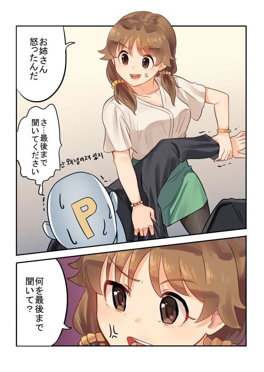 1boy 1girl absurdres anger_vein blush bracelet breasts brown_eyes brown_hair cleavage collarbone comic eyebrows_visible_through_hair faceless faceless_male highres idolmaster idolmaster_cinderella_girls jewelry kamille_(vcx68) katagiri_sanae large_breasts looking_at_another open_mouth p-head_producer short_hair short_sleeves smile speech_bubble translation_request