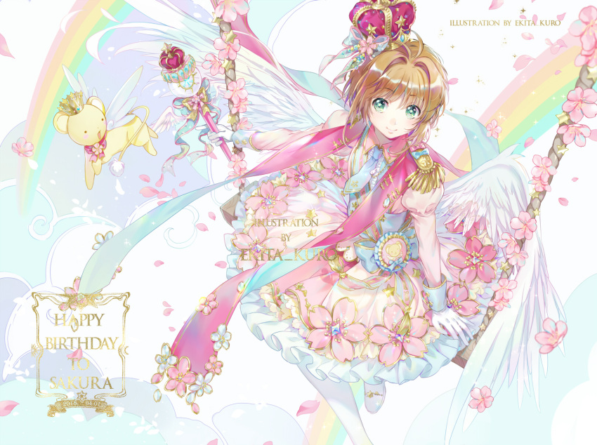 1girl antenna_hair artist_name blue_bow boots bow brown_hair card_captor_sakura closed_mouth crown dress ekita_xuan english epaulettes eyebrows_visible_through_hair flower frilled_dress frills gloves green_eyes hair_intakes happy_birthday highres holding juliet_sleeves kero kinomoto_sakura long_sleeves looking_at_viewer magical_girl puffy_sleeves short_hair smile solo standing thigh-highs thigh_boots wand white_footwear white_gloves white_wings wings