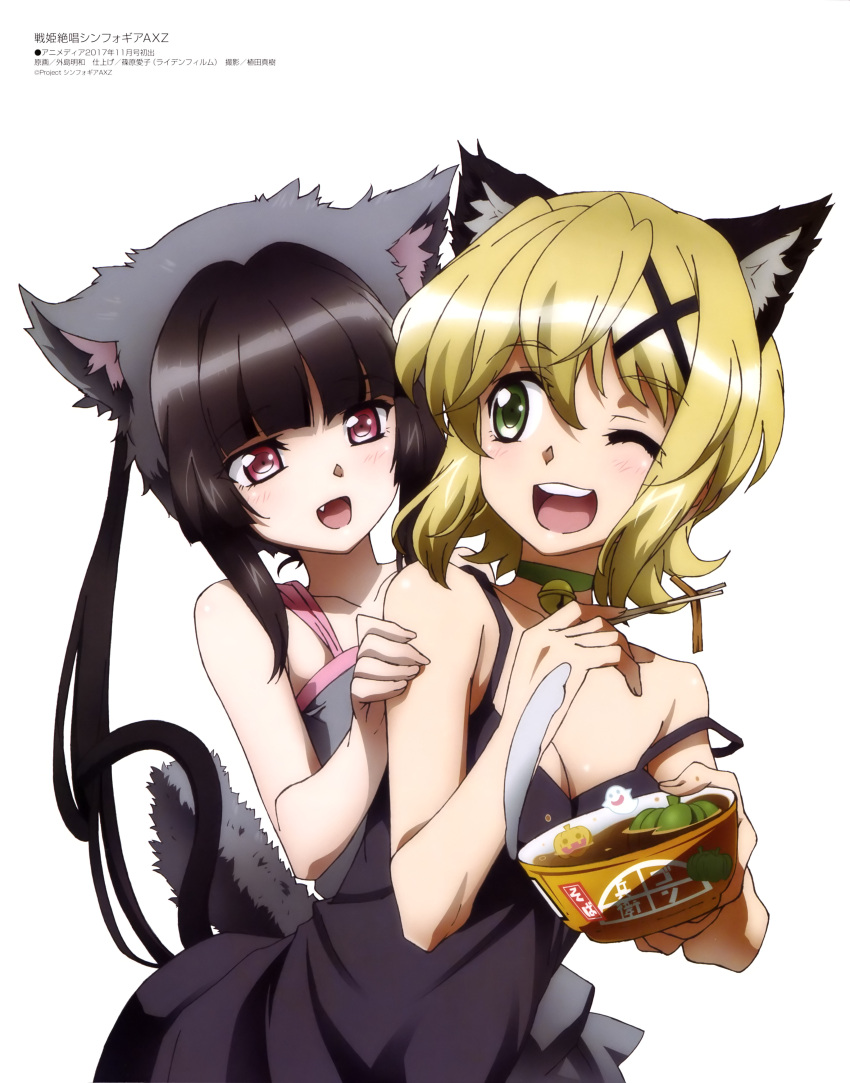 2girls ;d absurdres akatsuki_kirika animal_ears bare_shoulders bell bell_collar black_dress black_hair blonde_hair blush breasts cat_ears cat_tail chopsticks collar dog_ears dress eyebrows_visible_through_hair fang food_request green_eyes hair_ornament halloween highres holding holding_chopsticks long_hair looking_at_another medium_breasts multiple_girls official_art one_eye_closed open_mouth pink_eyes pumpkin senki_zesshou_symphogear shiny shiny_hair short_hair simple_background sleeveless sleeveless_dress smile star strap_slip tail teeth toshima_akikazu tsukuyomi_shirabe twintails upper_body white_background x_hair_ornament