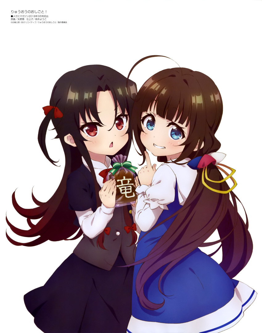 2girls absurdres ahoge annoyed bangs black_hair black_jacket black_skirt blue_dress blue_eyes blush body_blush bow bowtie brown_hair brown_vest dress eyebrows_visible_through_hair fingernails gradient_hair grin hair_between_eyes hair_bow hair_ornament hair_ribbon hair_scrunchie highres hinatsuru_ai holding index_finger_raised jacket long_hair long_sleeves looking_at_viewer looking_to_the_side low_twintails megami_deluxe multicolored_hair multicolored_scrunchie multiple_girls official_art one_side_up open_mouth parted_lips ponytail print_dress puffy_short_sleeves puffy_sleeves red_bow red_eyes red_neckwear red_ribbon ribbon ryuuou_no_oshigoto! sailor_collar school_uniform scrunchie shirt short_over_long_sleeves short_sleeves simple_background skirt smile twintails v-shaped_eyebrows very_long_hair vest white_background white_shirt yano_akane yashajin_ai yellow_ribbon