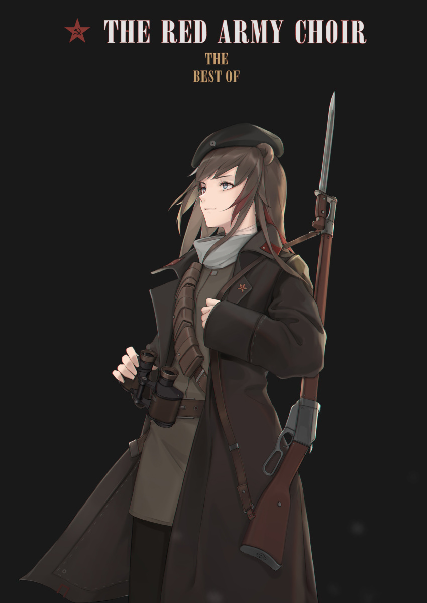 1girl absurdres animal_ears arknights bayonet belt beret black_background blue_eyes brown_coat brown_hair cjmy closed_mouth coat cowboy_shot english_text grey_scarf gun hammer_and_sickle hat highres holding_binoculars lever_action long_hair pouch red_star rifle russian_commentary scarf simple_background sling solo standing weapon weapon_request zima_(arknights)