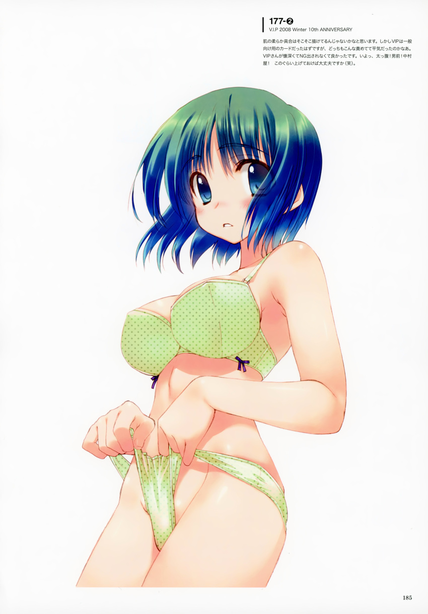 1girl absurdres amazuyu_tatsuki bangs bare_arms bare_shoulders blue_eyes blue_hair blush bra breasts eyebrows_visible_through_hair gradient gradient_hair green_hair highres looking_at_viewer multicolored_hair official_art page_number panties panty_pull parted_lips polka_dot scan shiny shiny_skin short_hair sidelocks simple_background sleeveless solo to_heart_2 underwear underwear_only yoshioka_chie