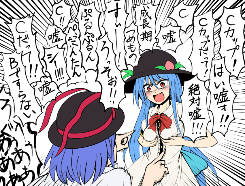 2girls april_fools breast_lift breasts emphasis_lines eyebrows_visible_through_hair fang hands_on_own_chest hinanawi_tenshi multiple_girls nagae_iku open_mouth pointing shiguma_(signalmass) simple_background speech_bubble standing touhou translation_request v-shaped_eyebrows white_background