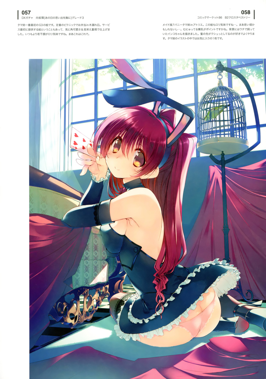 1girl absurdres amazuyu_tatsuki animal_ears arm_warmers backless_outfit bangs bird birdcage black_legwear blush breasts brown_eyes butt_crack cage card closed_eyes closed_mouth day detached_sleeves dress eyebrows_visible_through_hair fake_animal_ears frilled_dress frills from_behind hair_ornament hairband heart high_heels highres holding indoors kousaka_tamaki looking_at_viewer looking_back medium_breasts official_art panties pink_panties rabbit_ears redhead scan short_dress sidelocks sleeveless solo thigh-highs to_heart_2 underwear window