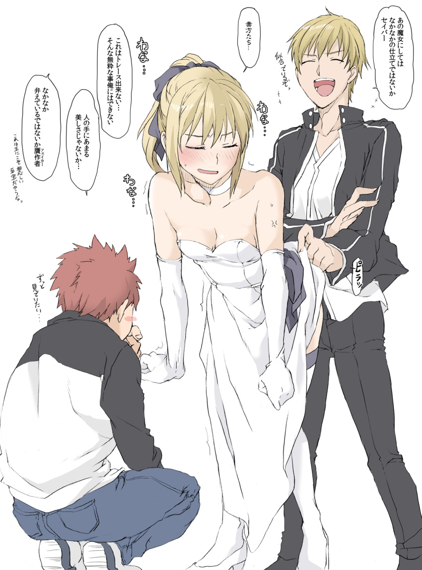 1girl 2boys anger_vein artoria_pendragon_(all) assisted_exposure black_bow black_jacket black_ribbon blonde_hair blush bow breasts choker cleavage clenched_hands closed_eyes collarbone commentary_request denim dress dress_lift elbow_gloves elf_(stroll_in_the_woods) emiya_shirou fate/stay_night fate/unlimited_blade_works fate_(series) gilgamesh gloves hair_ribbon high_heels highres jacket jeans large_bow laughing lifted_by_another lifted_by_self long_dress long_sleeves multiple_boys open_clothes open_jacket open_mouth pants ponytail redhead ribbon saber shirt shoes small_breasts sneakers squatting standing strapless strapless_dress thigh-highs translation_request trembling white_background white_choker white_dress white_footwear white_gloves white_legwear