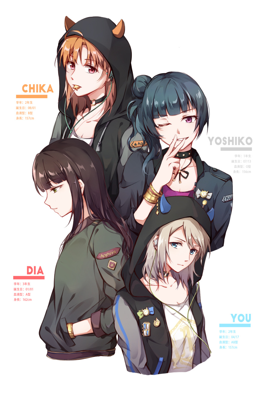 4girls :| ahoge alternate_hairstyle badge bangs black_choker black_hair blue_eyes blue_hair blunt_bangs bracelet button_badge candy character_name choker closed_mouth commentary drawstring earphones food gemi_25 green_eyes grey_hair grin hand_in_pocket highres hood hood_up hooded_jacket horned_hood jacket jewelry kurosawa_dia lollipop long_hair looking_at_viewer love_live! love_live!_school_idol_festival love_live!_sunshine!! mouth_hold multiple_girls o-ring_choker one_eye_closed orange_hair red_eyes short_hair side_bun side_ponytail smile stats takami_chika tsushima_yoshiko v violet_eyes watanabe_you white_background